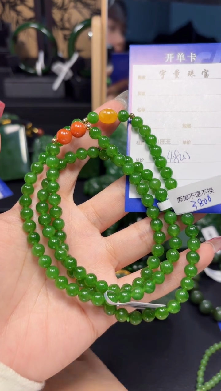 【闪购商品】和田玉（碧玉）颈饰未镶嵌1