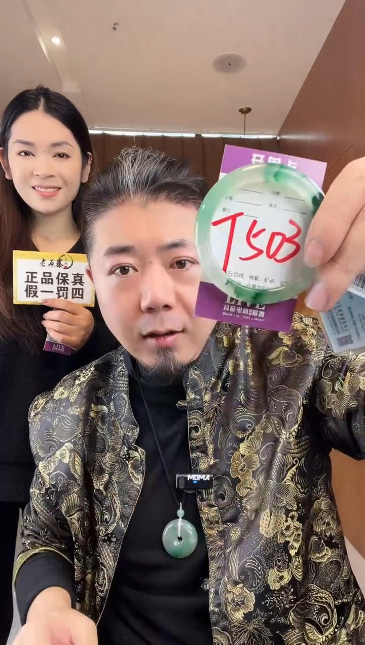 【闪购商品】石英质玉手镯未镶嵌非洲翠