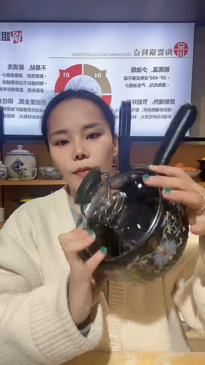 【闪购商品】瓷片一个奶锅的陶瓷的东西