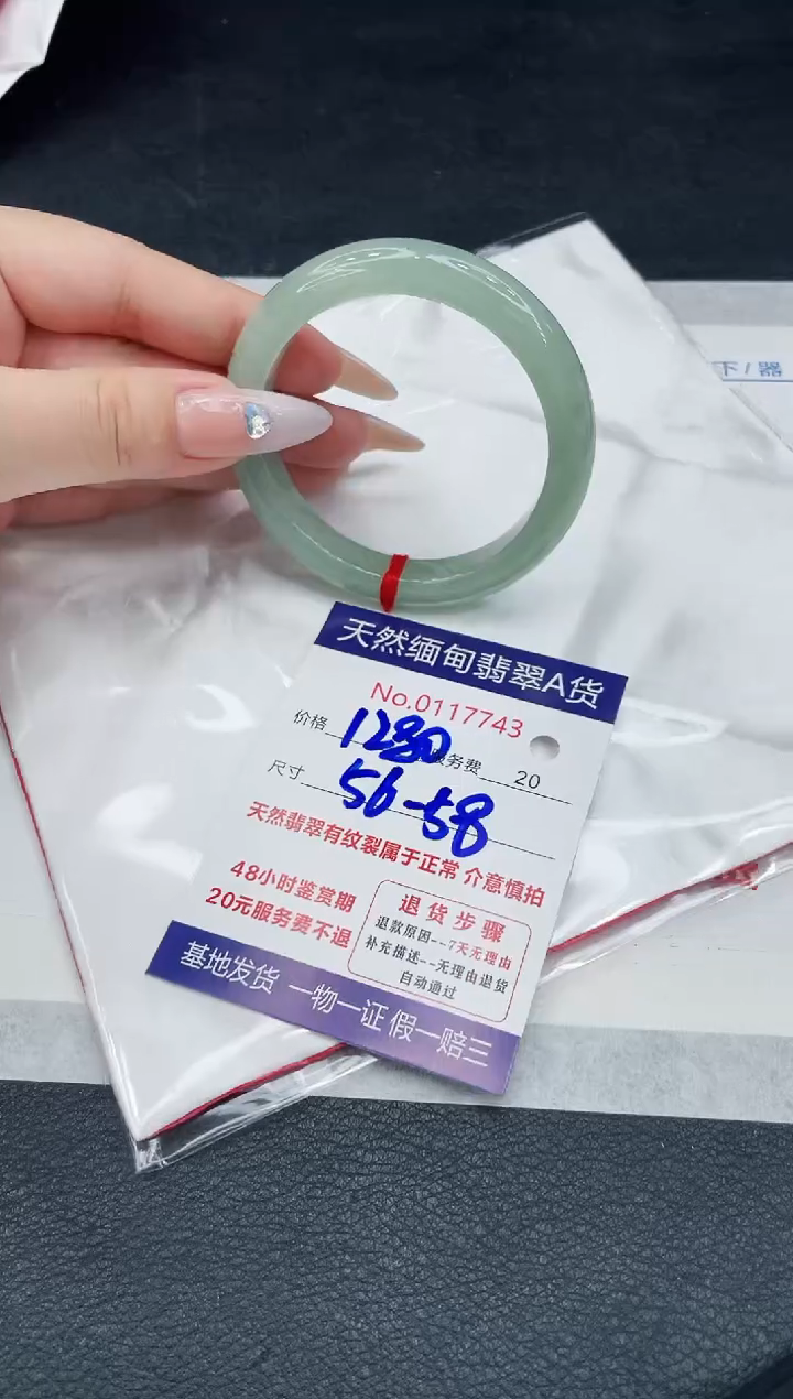 【闪购商品】翡翠手镯（圆镯）未镶嵌88888888