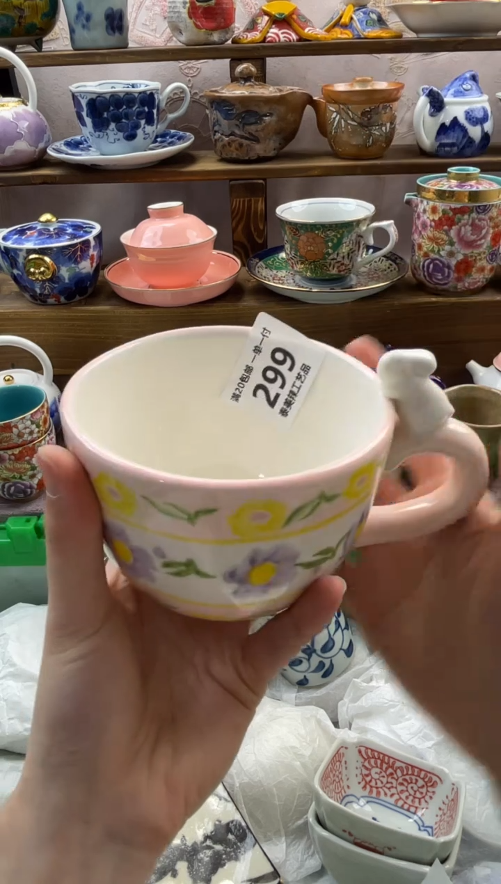 瓷片浩****8满20包邮一单一付