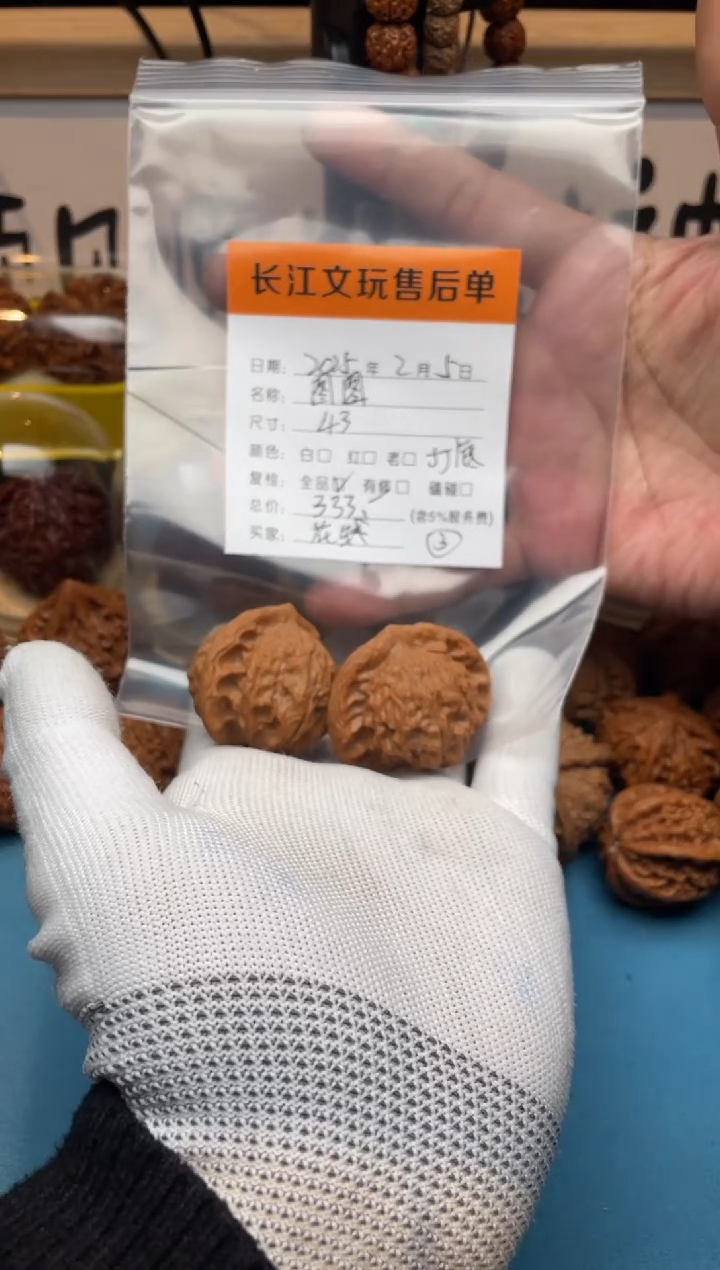 【闪购商品】文玩核桃把件图图