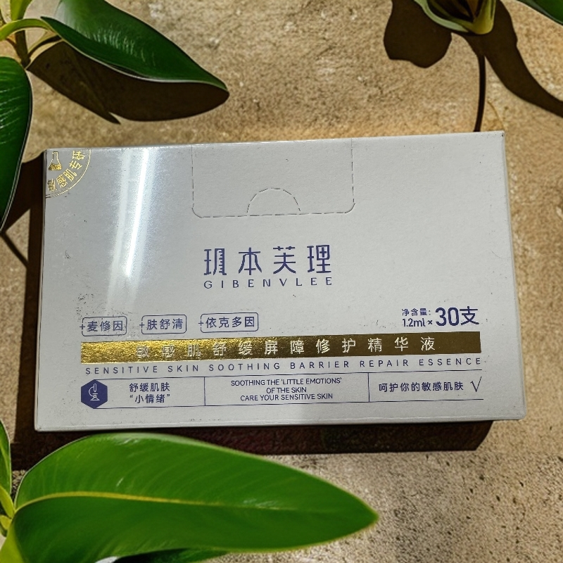 A803 肌本芙理舒缓屏障修护精华液