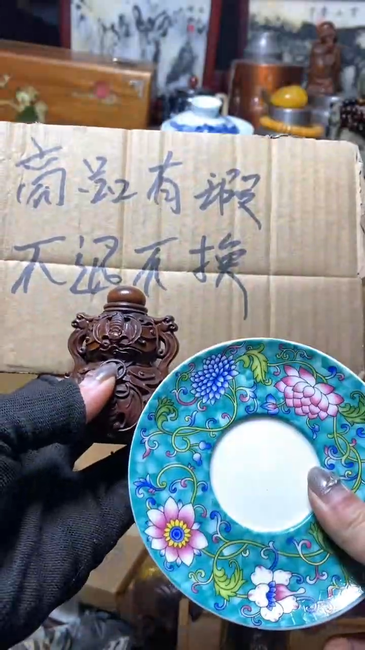 【闪购商品】瓷器默认微瑕瓷器