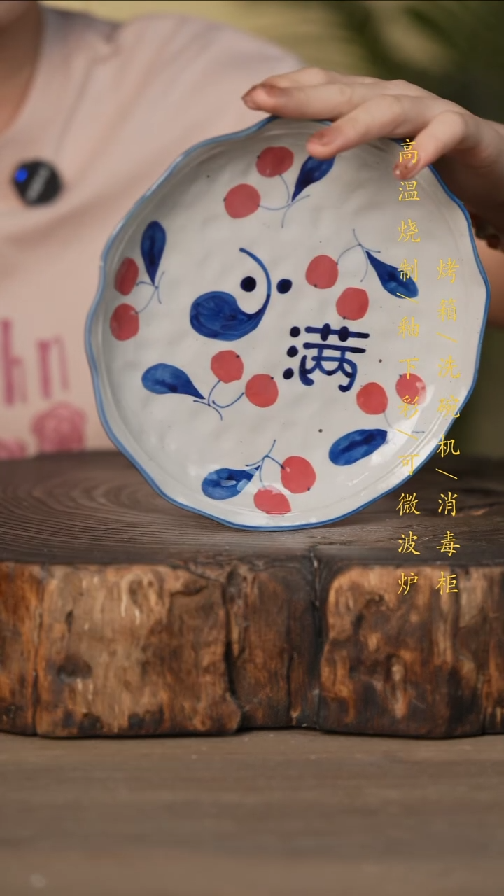 瓷片景德镇高温釉下彩可微波烤箱洗碗机