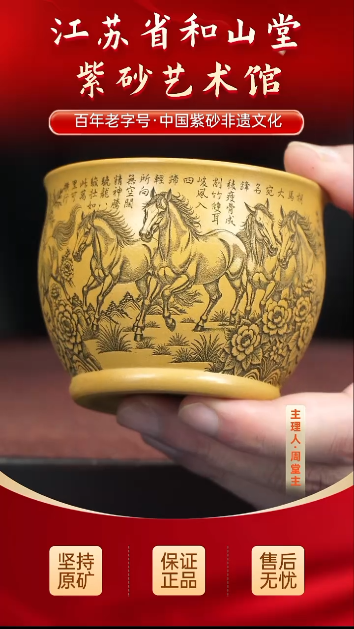 茶杯紫砂19.9019.9019.9019.90