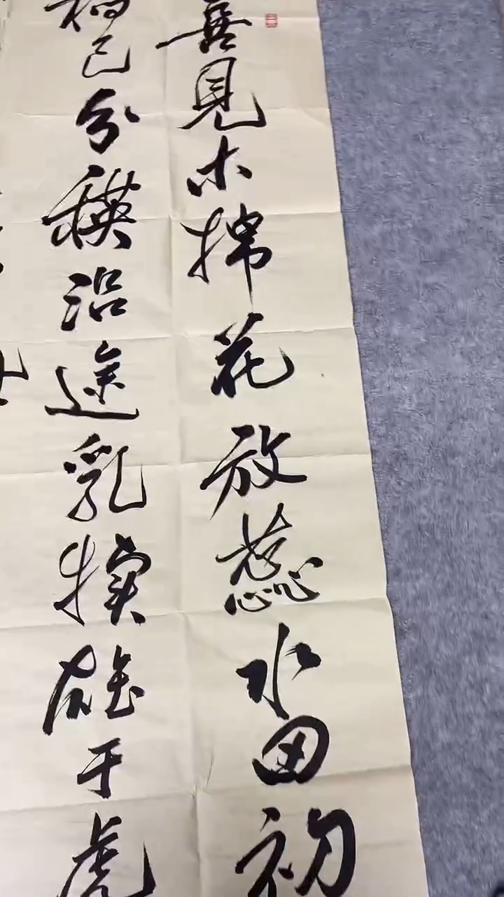 书法绘画书法绘画