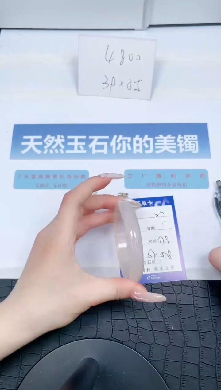 【闪购商品】石英质玉手镯未镶嵌27-58