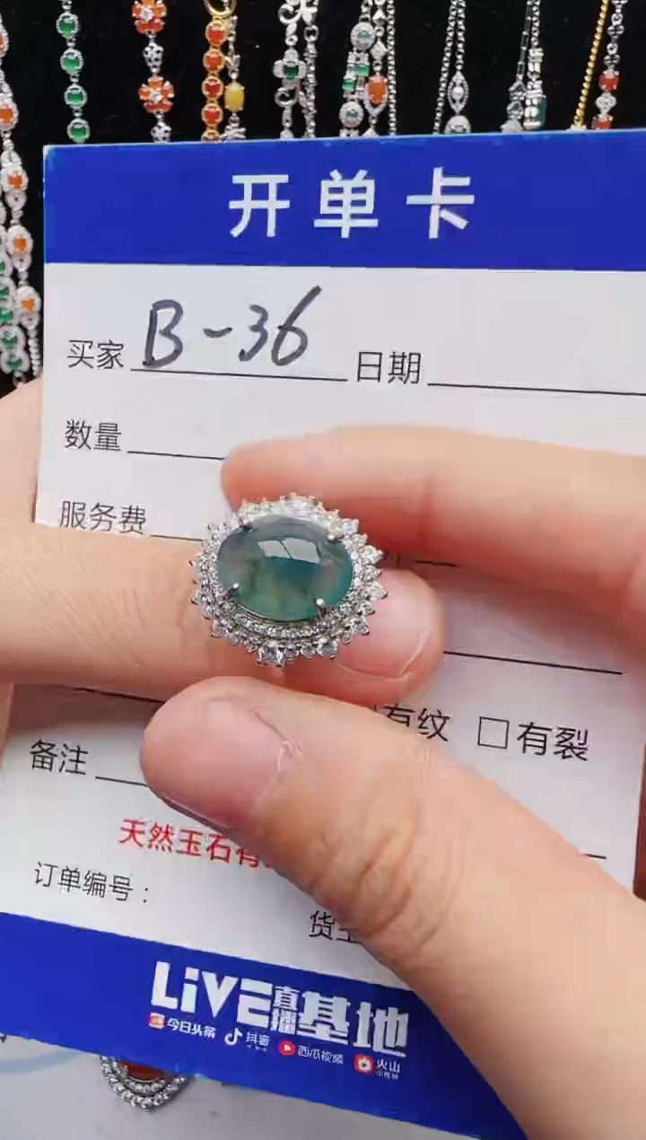 【闪购商品】翡翠戒指银S925镶嵌1111111