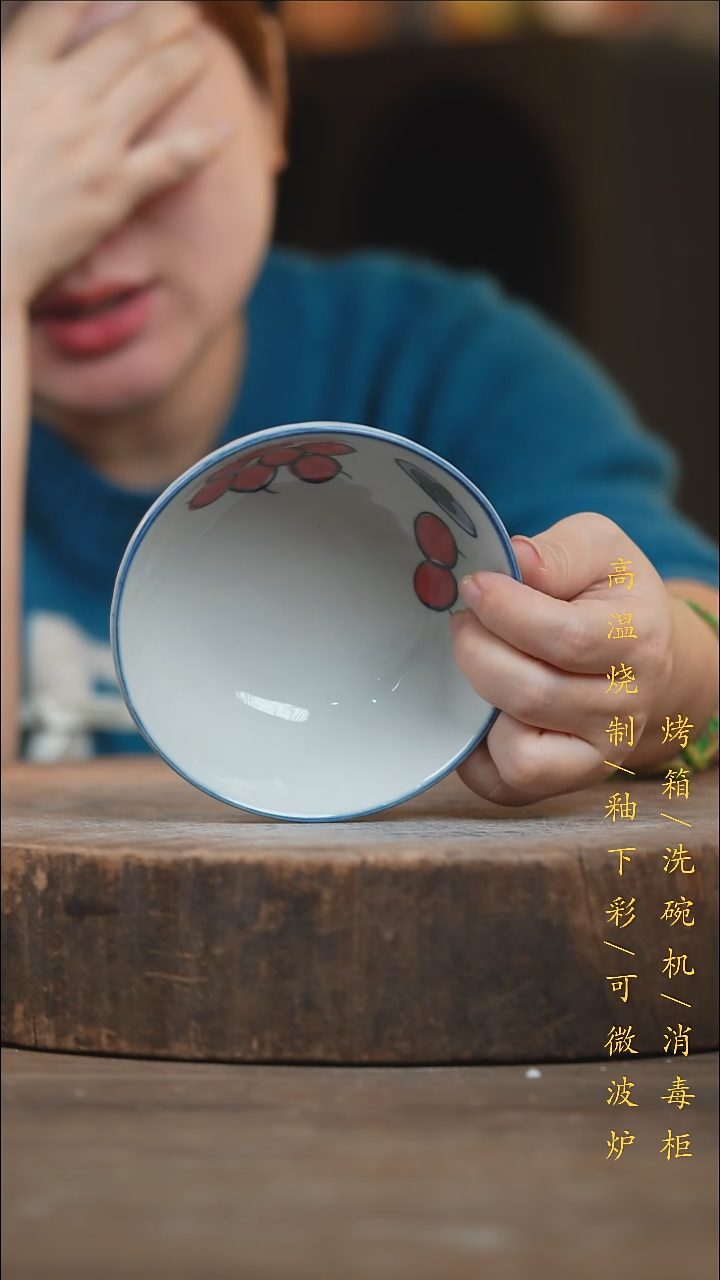 瓷片景德镇高温釉下彩（食品级）