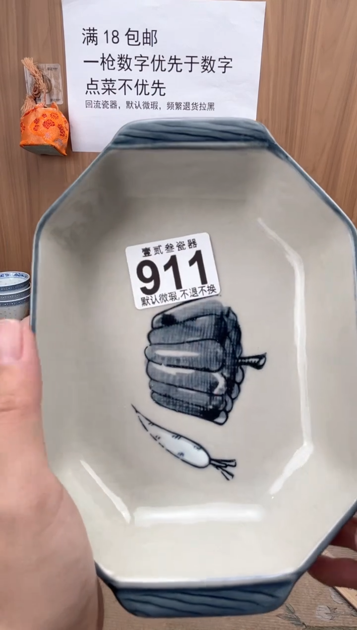 A*猫瓷器瓷器瓷器瓷器瓷器