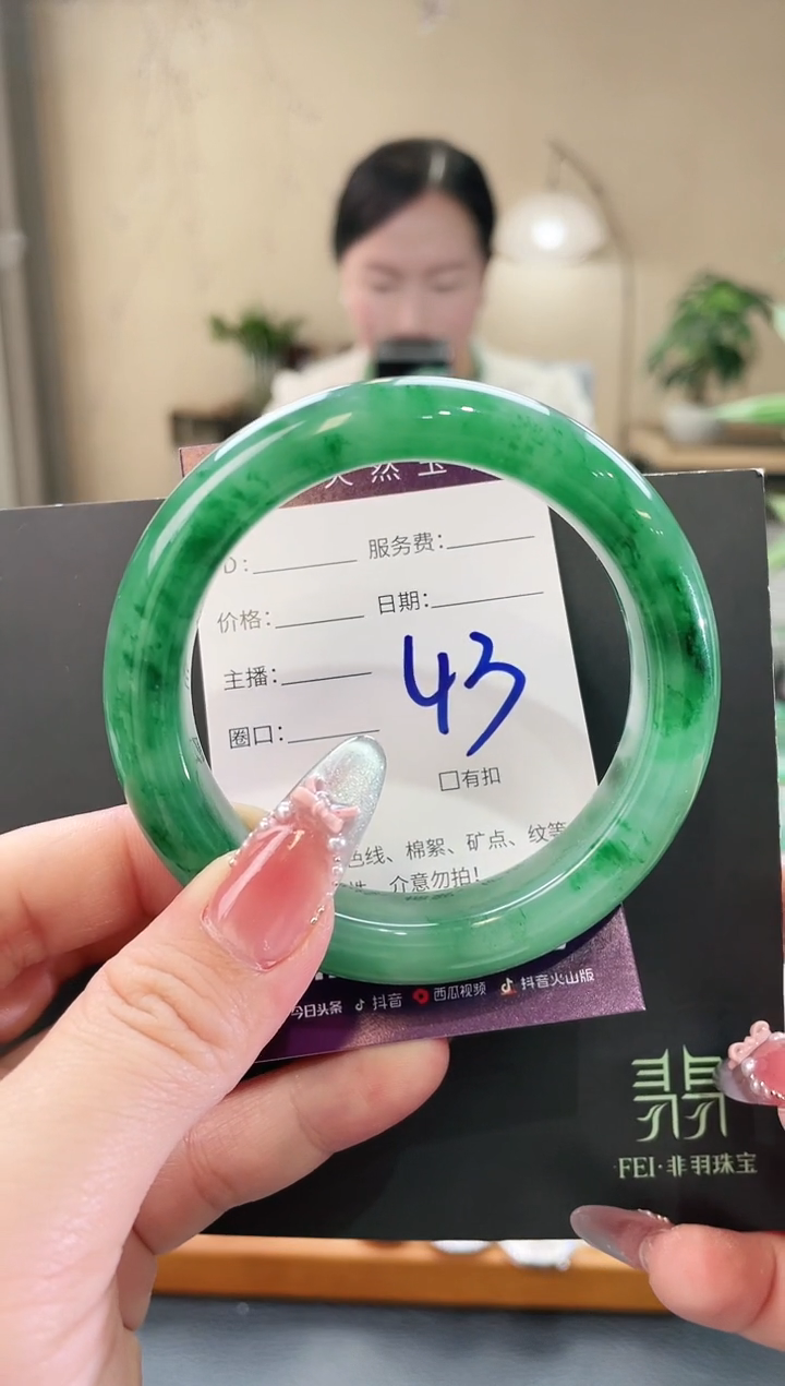石英质玉手镯未镶嵌43