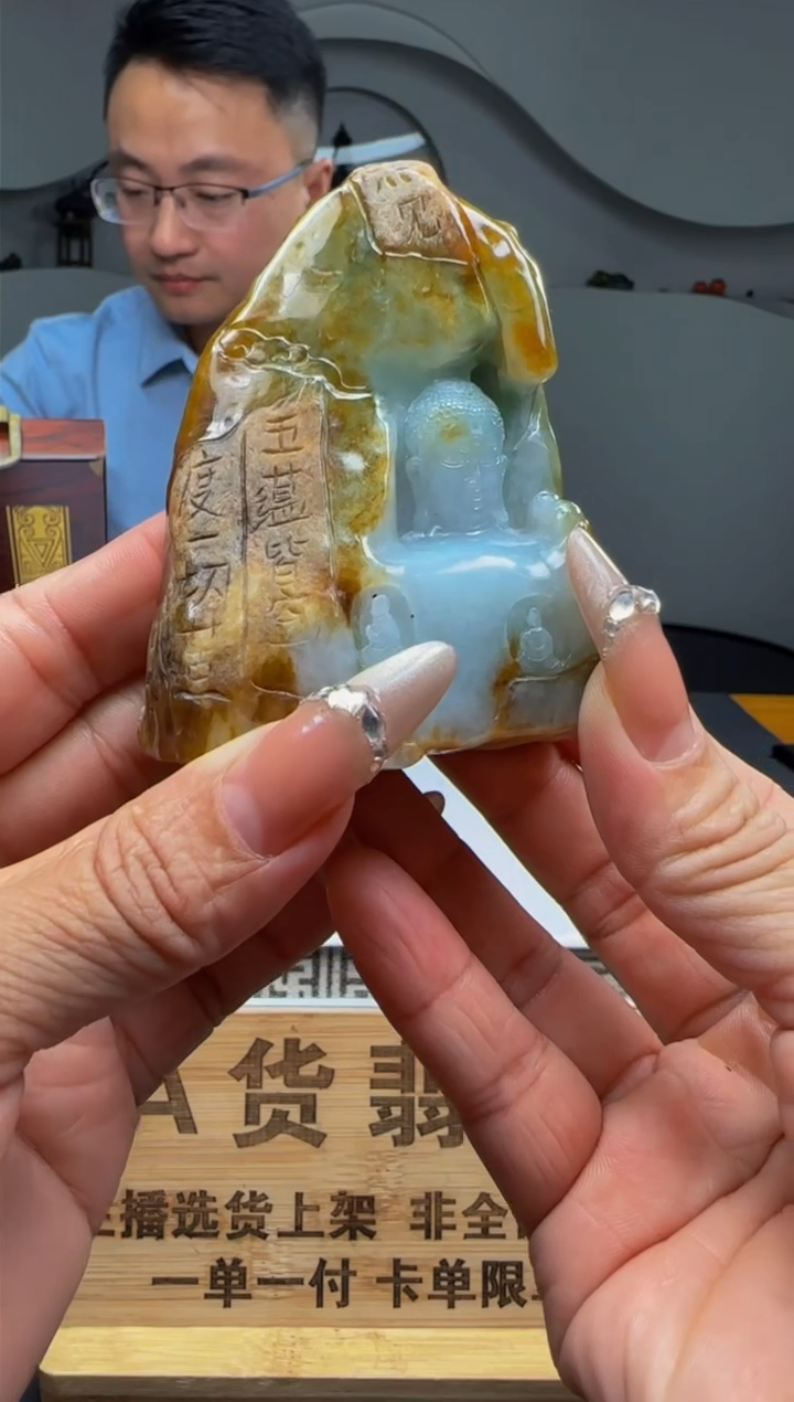 【闪购商品】定制翡翠未镶嵌Q02594翡翠毛货