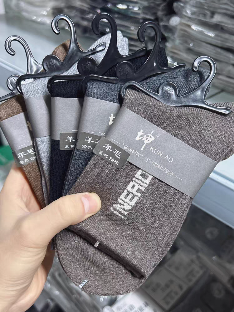 男秋冬中筒保暖透气防臭羊毛袜
