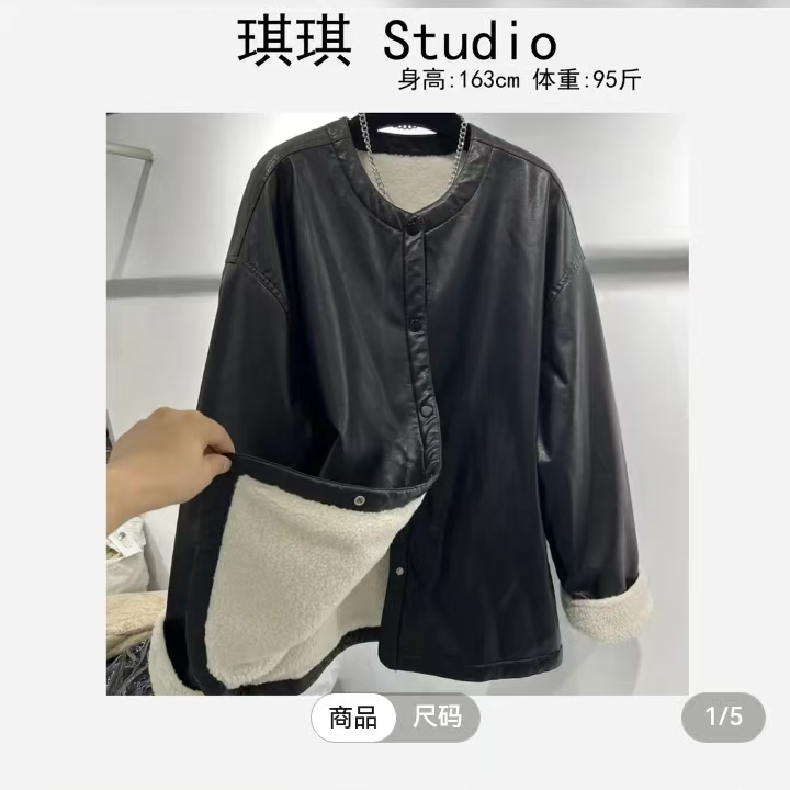 冬季新款加绒保暖圆领排摁扣气质时尚宽松显瘦减龄皮衣外套2595-G
