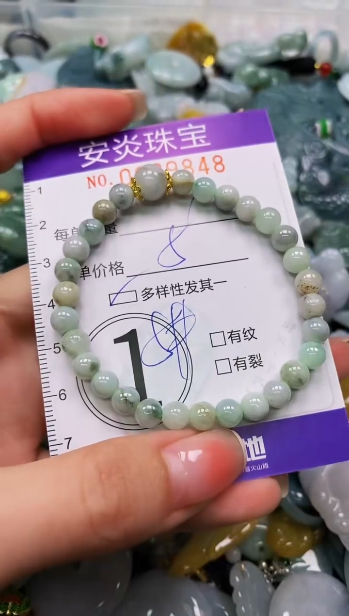 颈饰未镶嵌翡翠闪购0029848多样性发其一