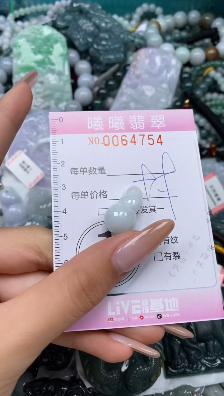 颈饰未镶嵌翡翠闪购0064754