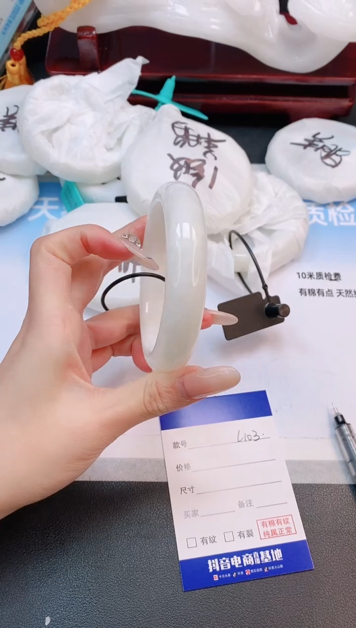 未镶嵌手镯和田玉30L103-60