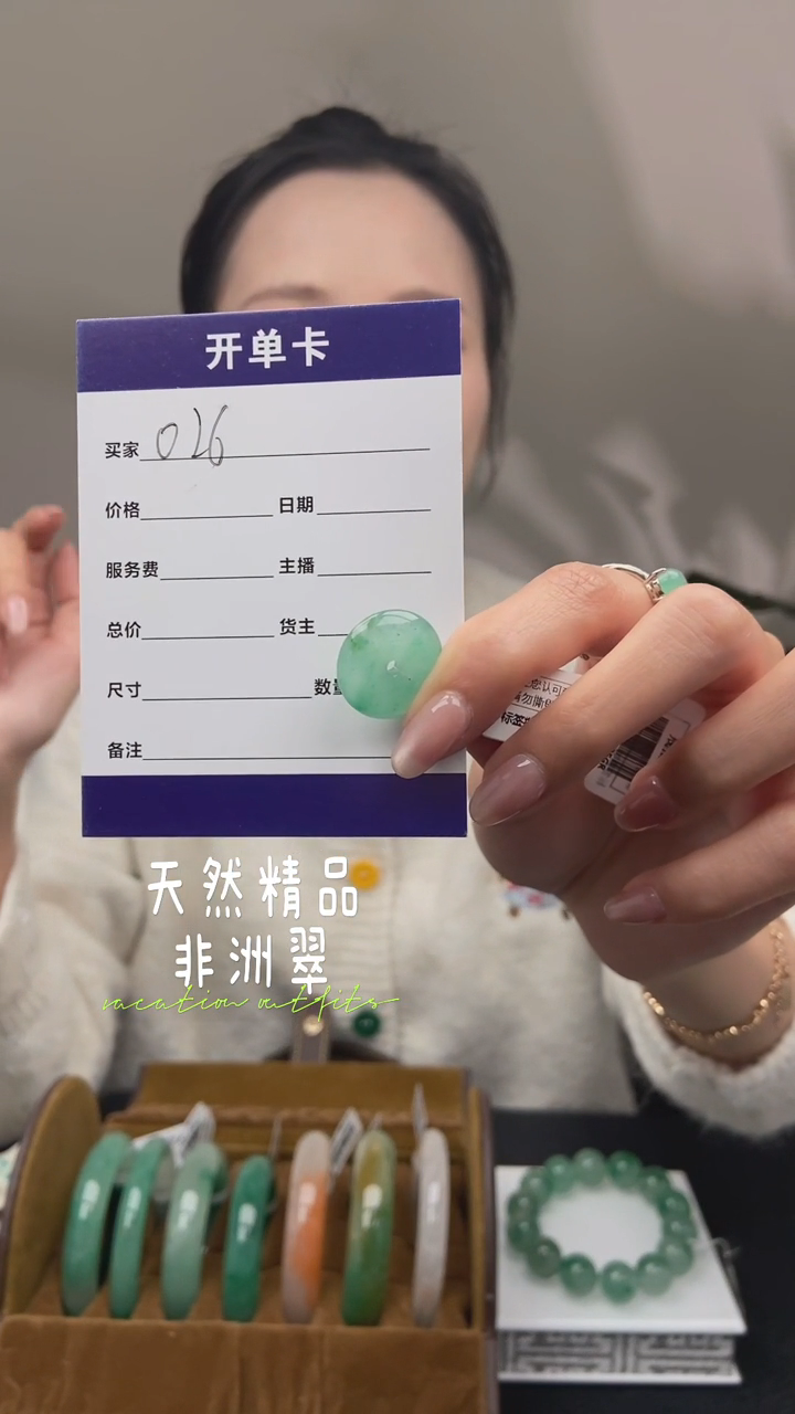 【闪购商品】石英质玉吊坠(不含链)未镶嵌026