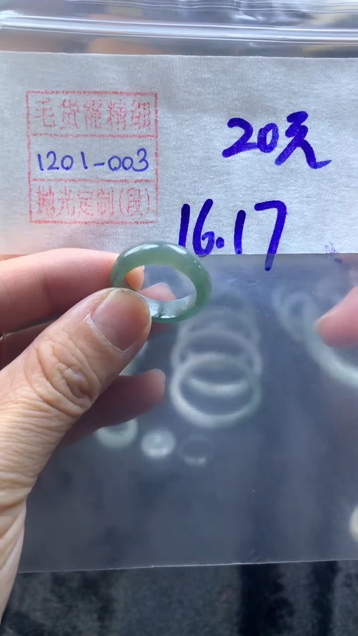 未镶嵌定制翡翠戒圈20元毛货需精细抛光#3