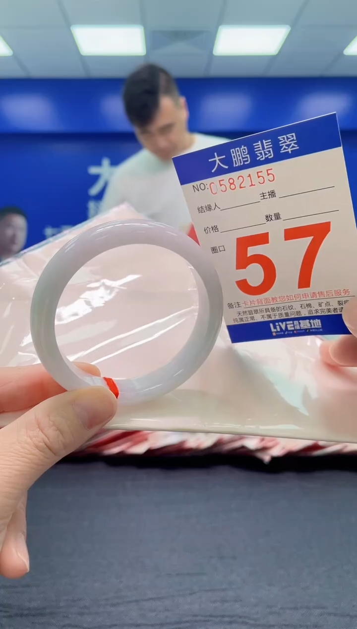 翡翠手镯未镶嵌AAAAAAAAA