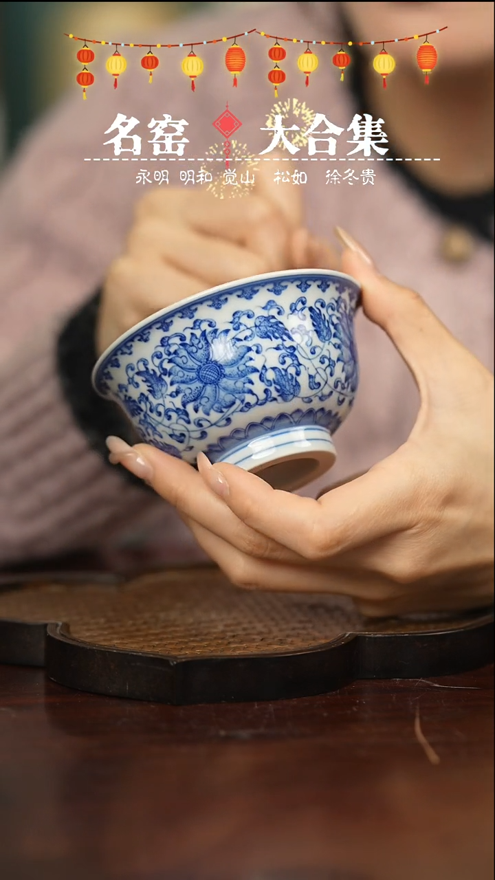 【闪购商品】瓷瓷瓷瓷瓷瓷瓷瓷