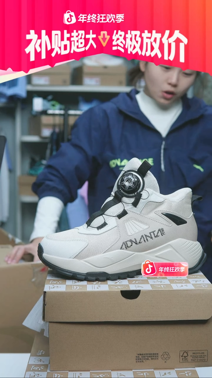 EVA闪购安踏儿童断码孤品：39