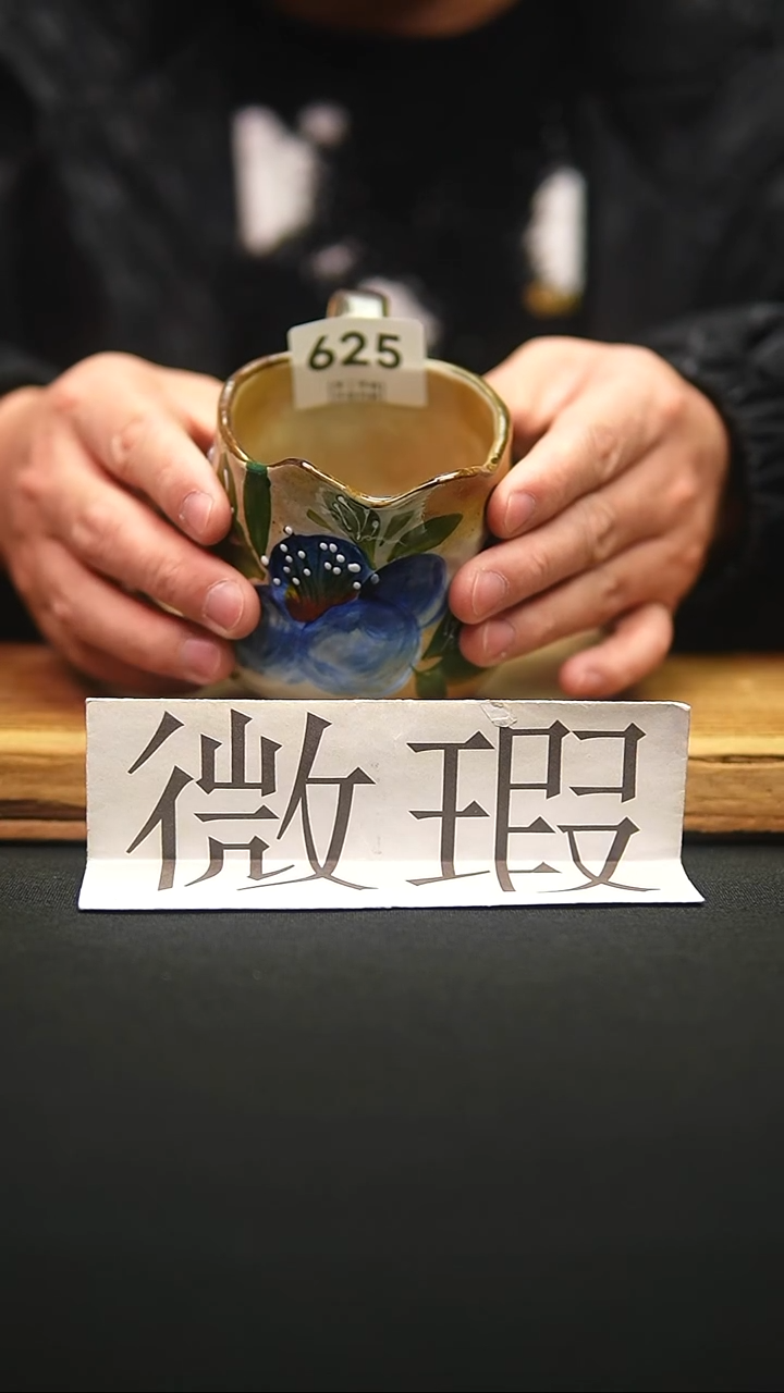 @@陶园瓷舍@@纯手工手绘@高温釉下彩