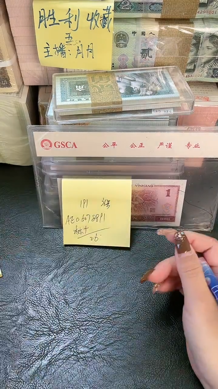 191 AE冠 补号 标十