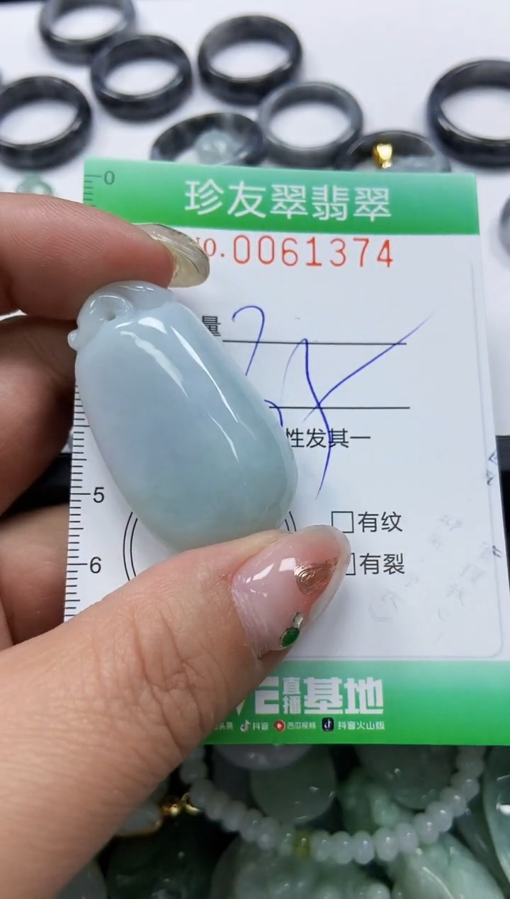 【闪购商品】翡翠颈饰未镶嵌闪购0061374