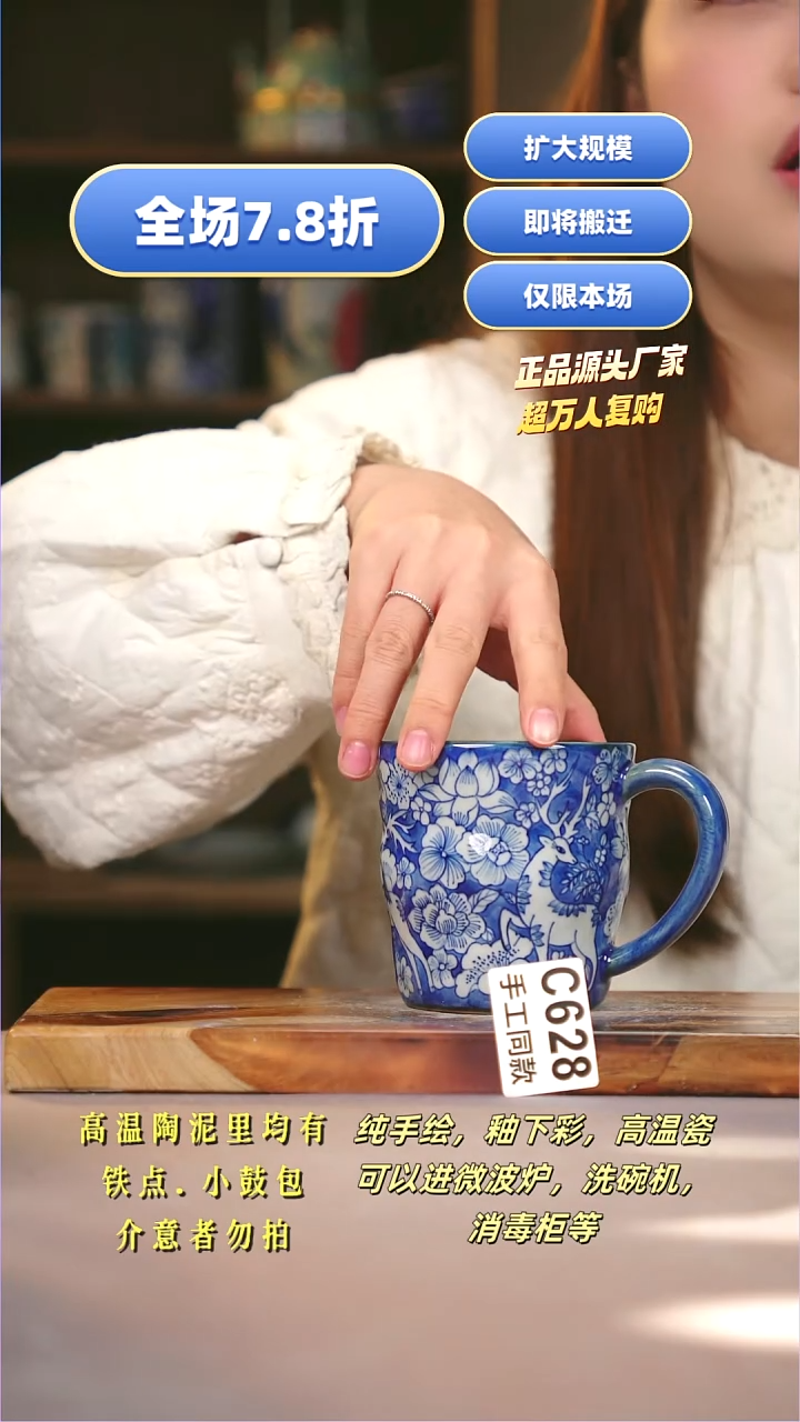 其他C628陶然集器瓷器