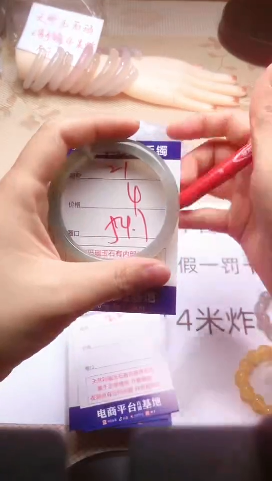 手镯玛瑙/玉髓未镶嵌21