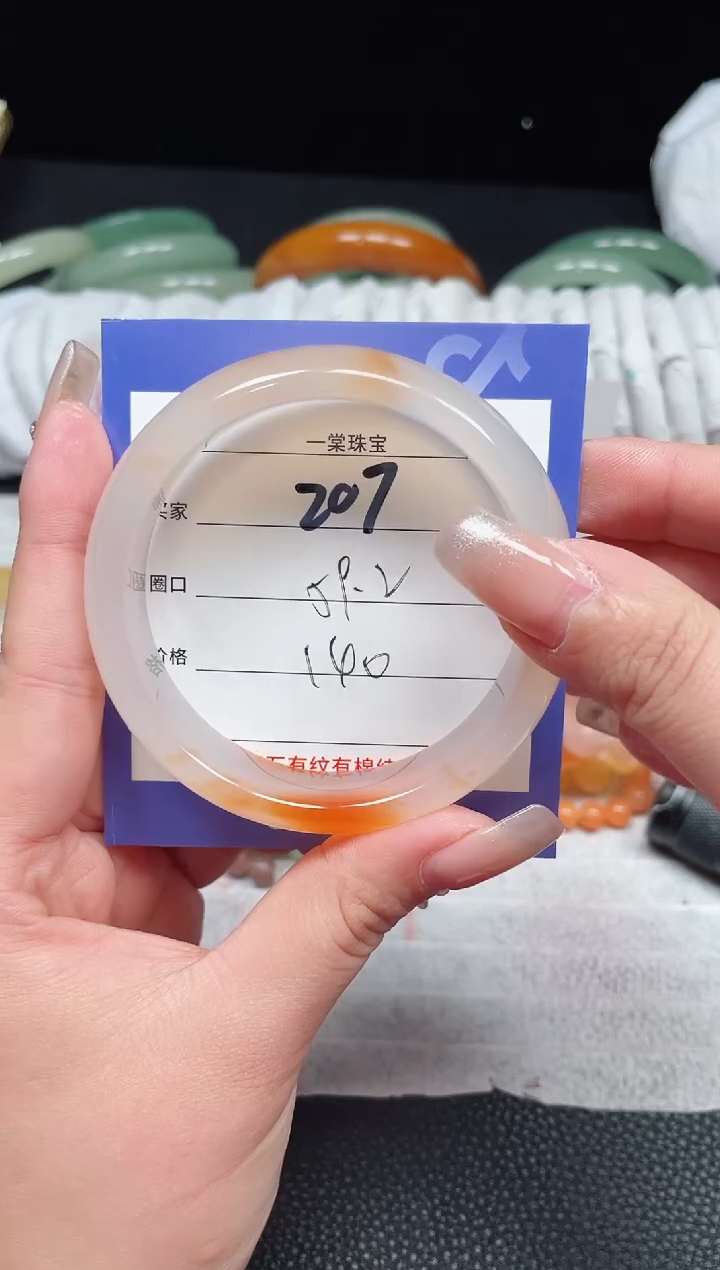 【闪购商品】玛瑙手镯未镶嵌207.....