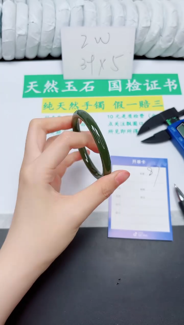 手镯和田玉未镶嵌87-52.8XB