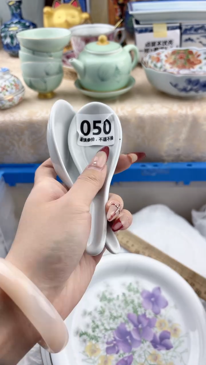 【闪购商品】瓷片050