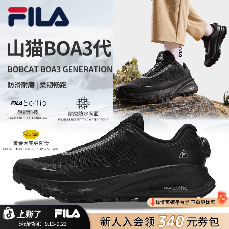 FILA【大黄蜂】防滑透气轻便运动鞋BOA山猫3 男士休闲鞋专业户外鞋