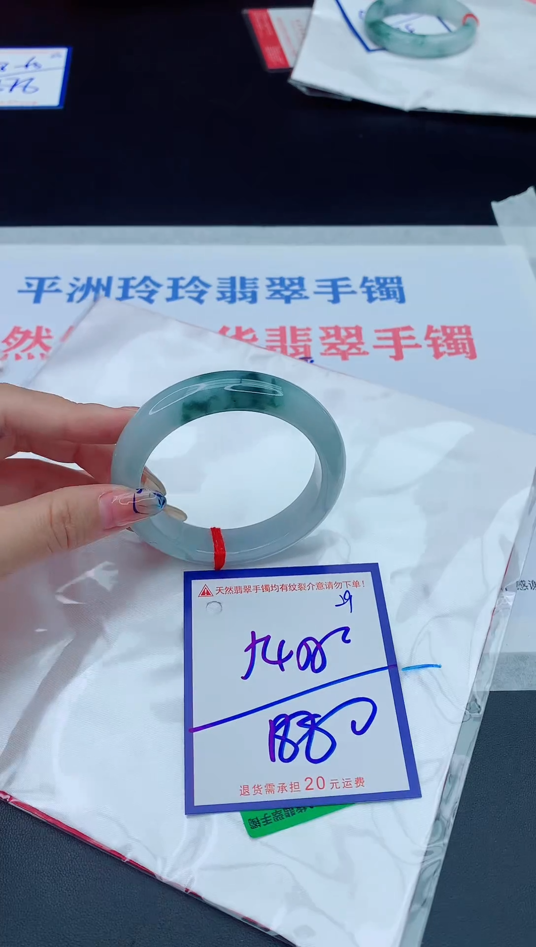 未镶嵌手镯翡翠1111