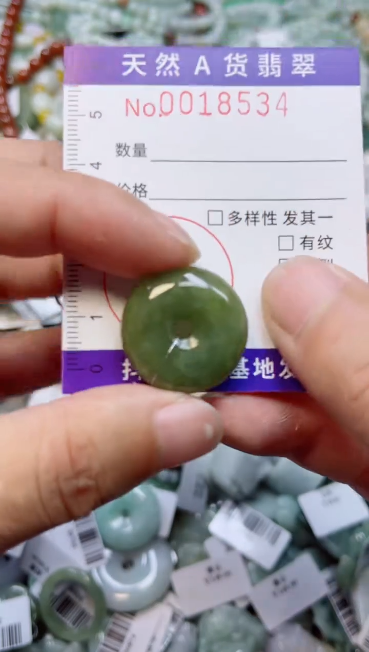 【闪购商品】翡翠颈饰未镶嵌00018534