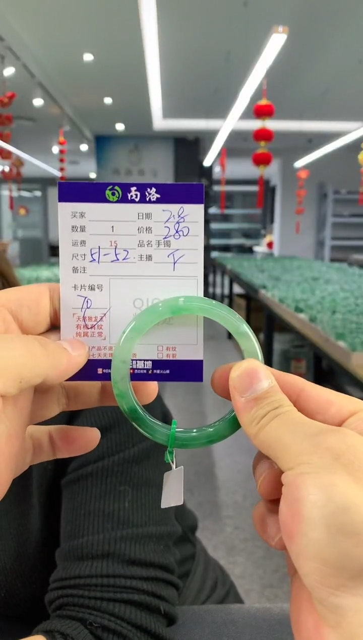 【闪购商品】石英质玉手镯未镶嵌手镯