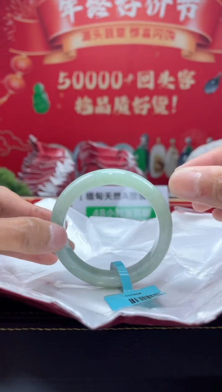 【闪购商品】翡翠手镯未镶嵌手镯17