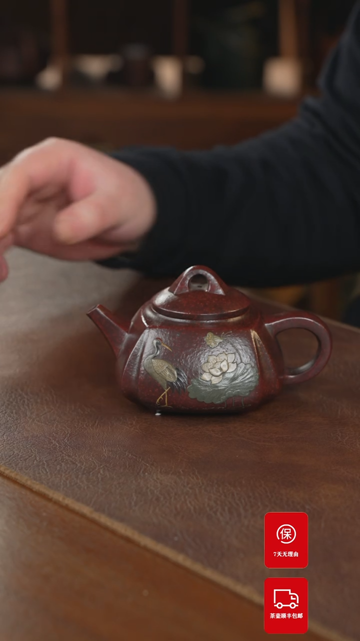 【闪购商品】紫砂茶壶紫砂壶紫砂壶