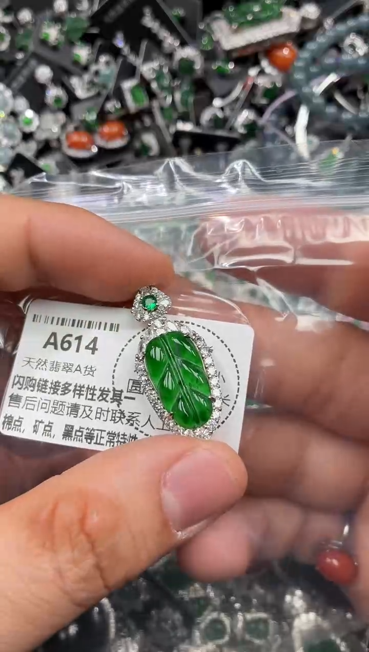 颈饰未镶嵌翡翠A614吊坠