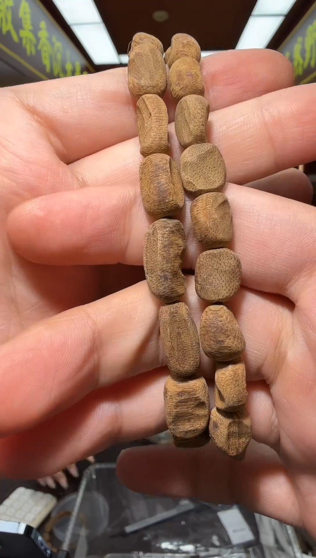 沉香手串161号斯里兰卡多样性发一