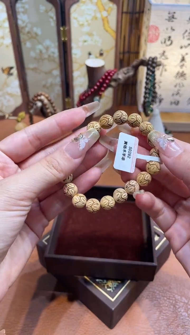 非洲檀香手串/手链沐兮手串撤柜闪购链接（多样性发其一）￥