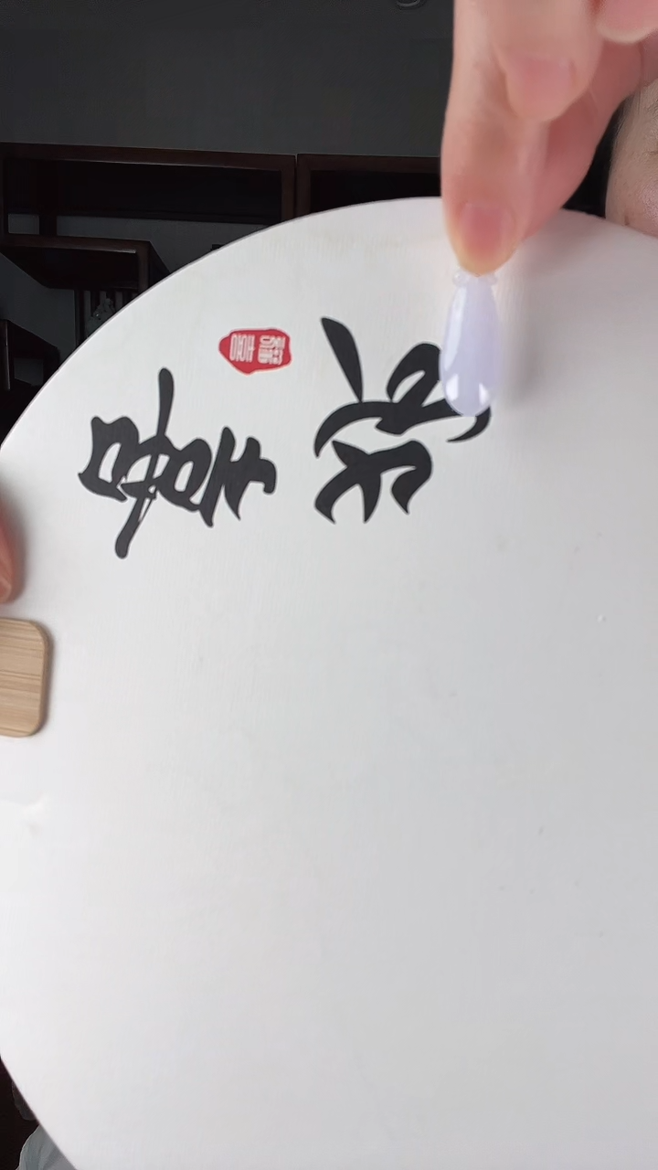 【闪购商品】翡翠颈饰未镶嵌水滴