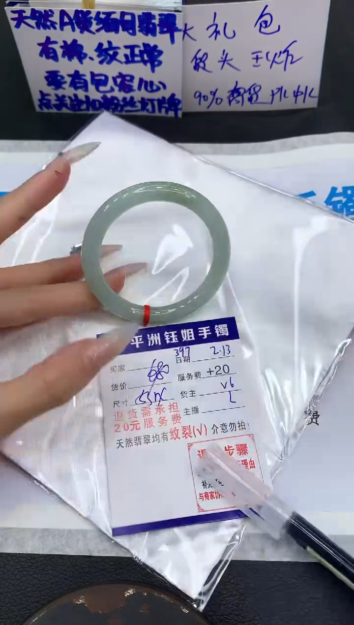 【闪购商品】翡翠手镯未镶嵌11111111111