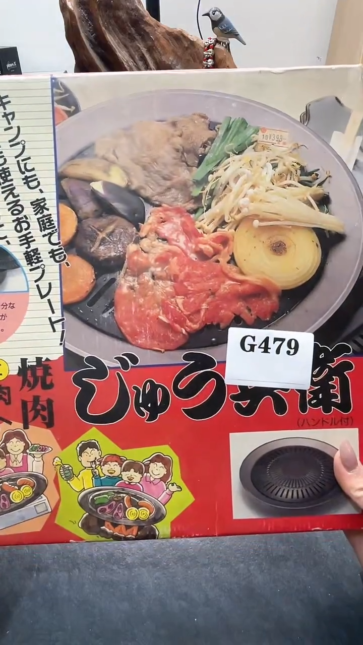 瓷片皮*姐479默认微瑕回流古瓷