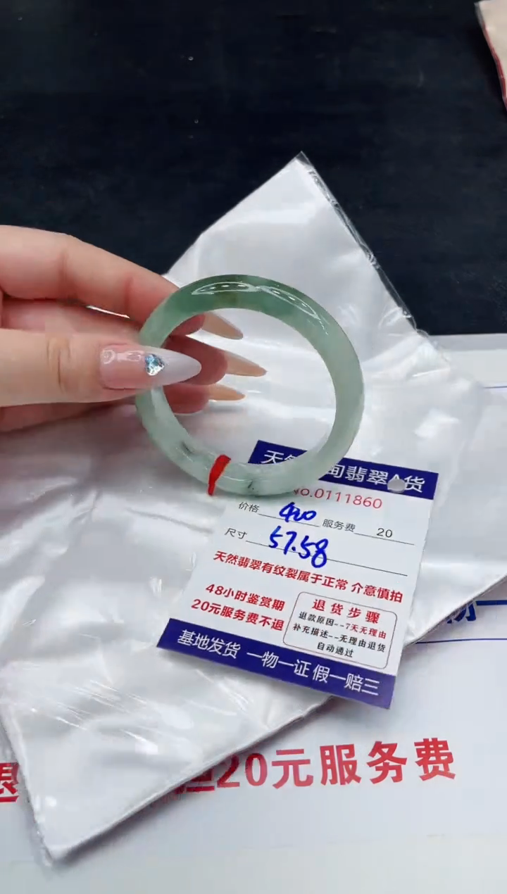 【闪购商品】翡翠手镯未镶嵌88888888