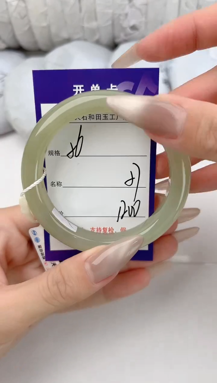 和田玉手镯未镶嵌56颜色微差无瑕疵