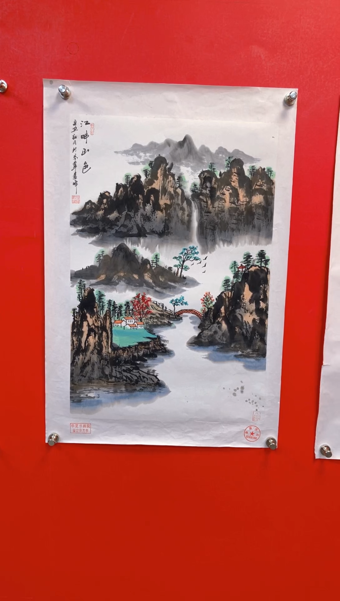 【闪购商品】国画13-莫远峰-绘画作品